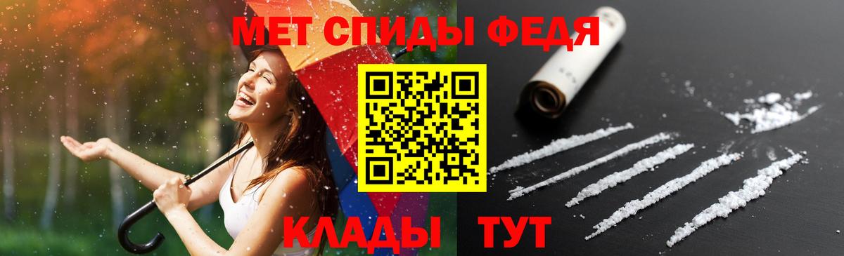 Amphetamine Розовый Апатиты