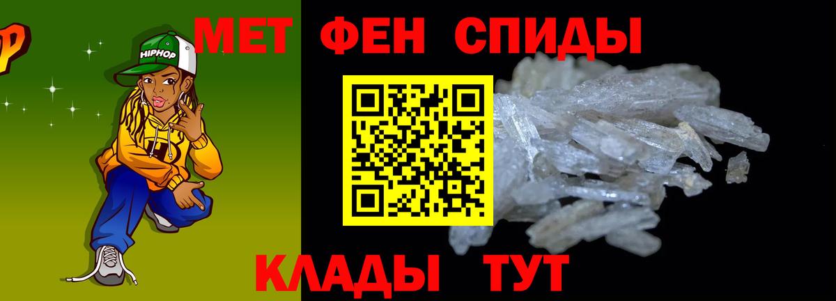 Amphetamine  Вход с VPN  Amphetamine  Апатиты  Амфетамин Premium 