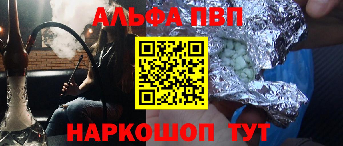 APVP СК КРИС Апатиты