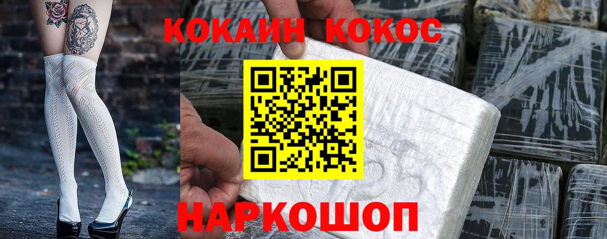 Апатиты  COCAIN VHQ  что такое   Cocaine Боливия  Вход с VPN 
