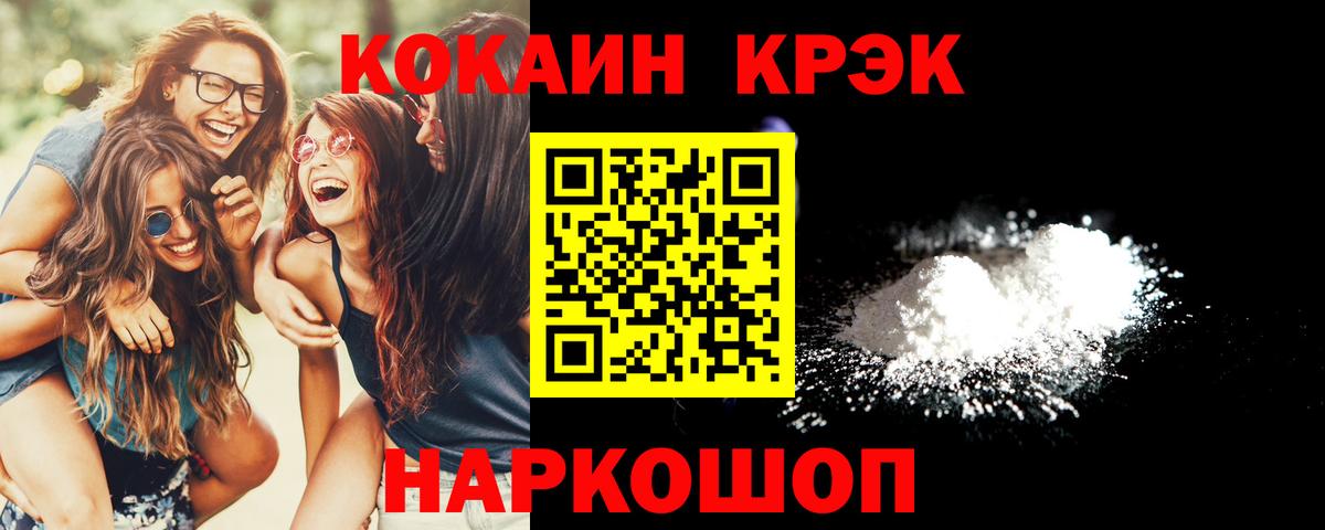 Кокаин Перу Апатиты
