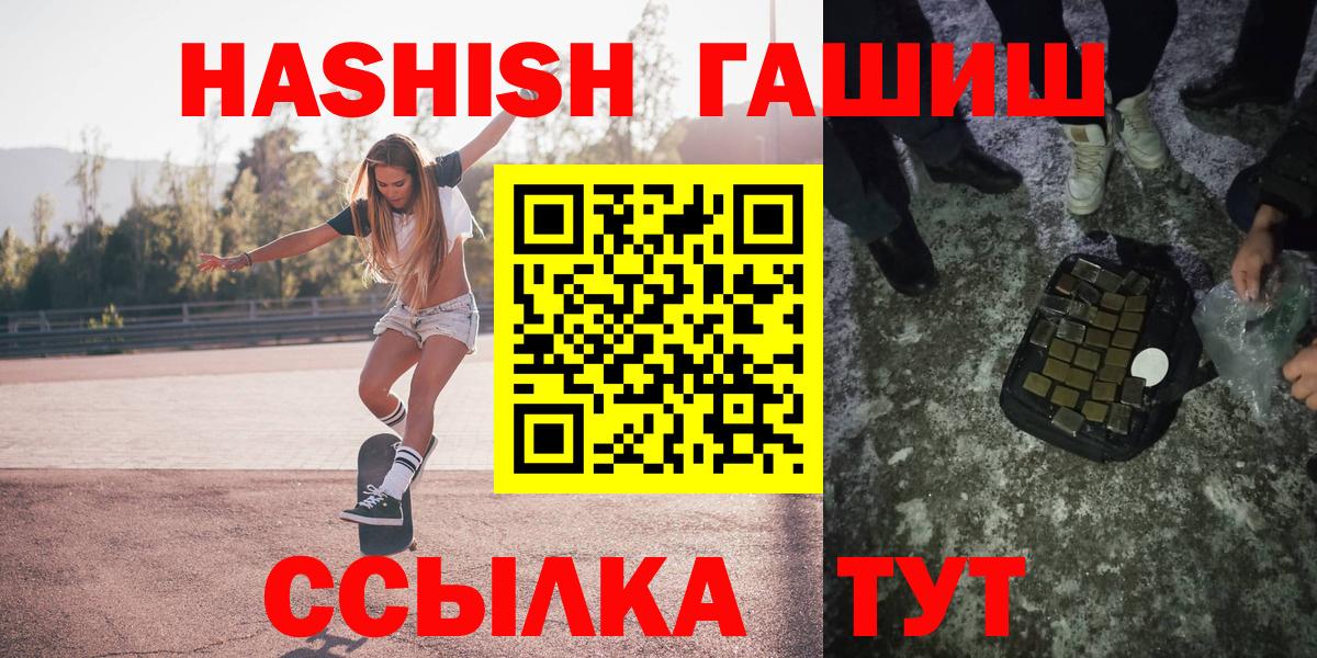 Гашиш Premium Апатиты