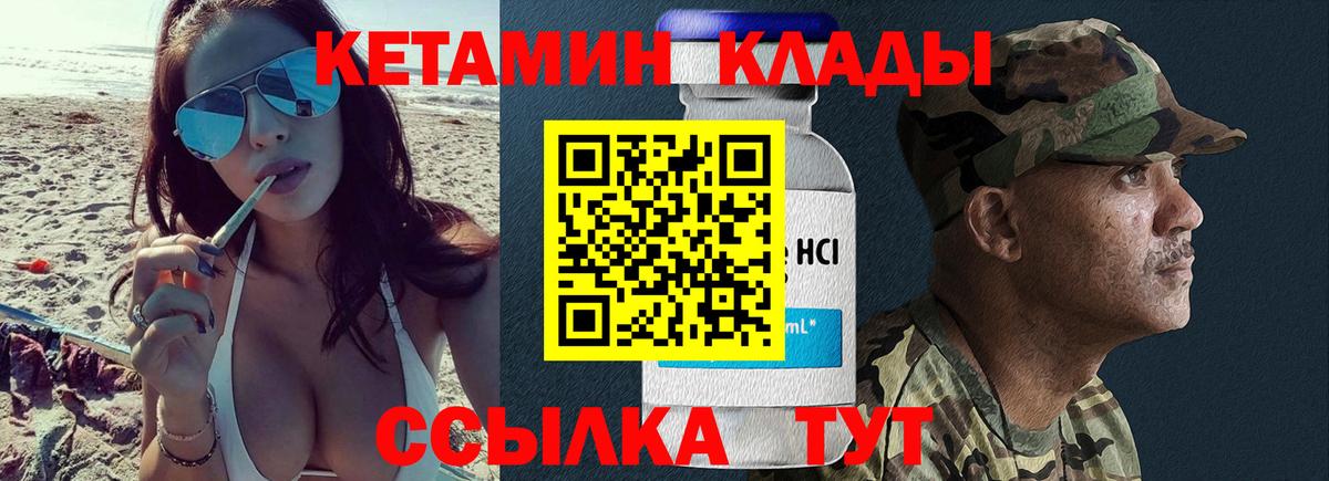 Кетамин ketamine  hydra ссылка  Апатиты  Вход с VPN  сайты даркнета какой сайт  Кетамин ketamine 