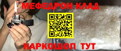 эйфоретик Абакан
