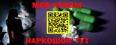 гидра Абинск