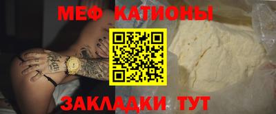 эйфоретик Абакан