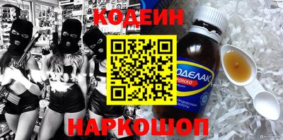 эйфоретик Абакан