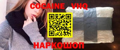 гидра Абинск