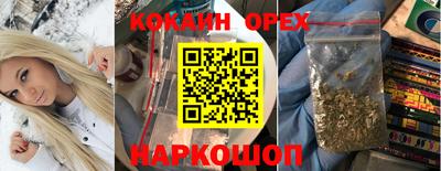экстази Азнакаево