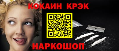 гидра Абинск