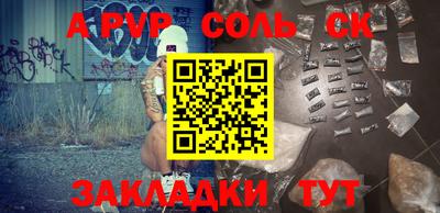 эйфоретик Абакан