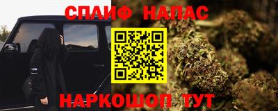 гидра Абинск
