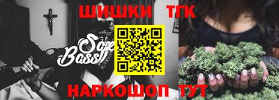 гидра Абинск