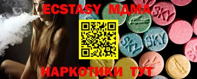 гидра Абинск