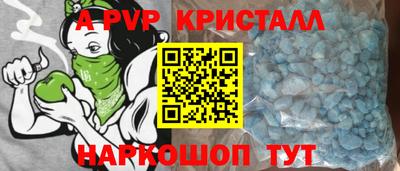 гидра Абинск