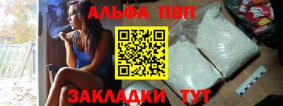 гидра Абинск