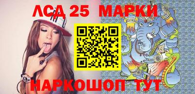 гидра Абинск
