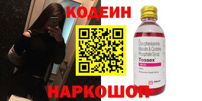гидра Абинск