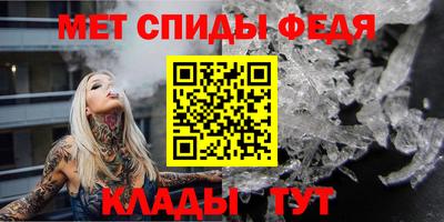 гидра Абинск