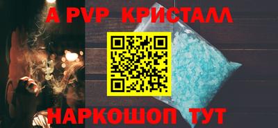эйфоретик Абакан