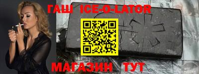 гидра Абинск