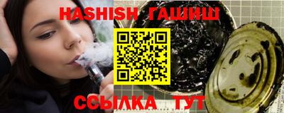 эйфоретик Абакан