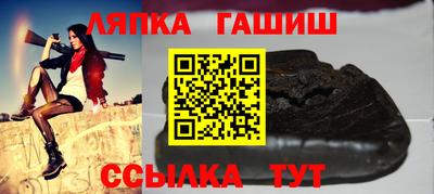 гидра Абинск
