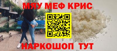эйфоретик Абакан