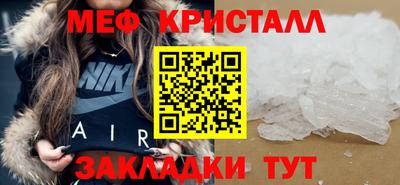 эйфоретик Абакан