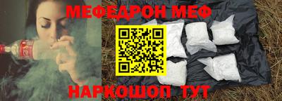 эйфоретик Абакан