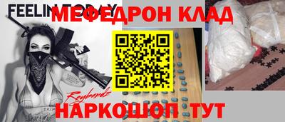 эйфоретик Абакан