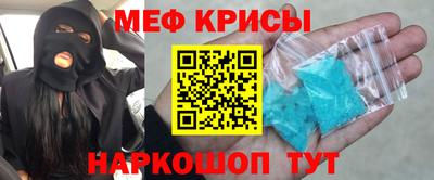 гидра Абинск