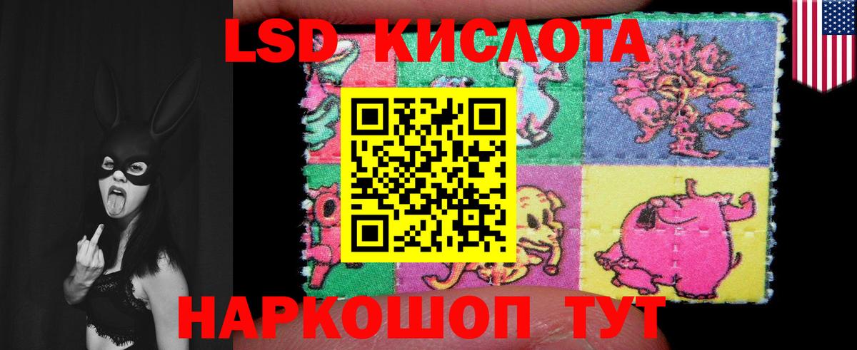 ЛСД экстази ecstasy Апатиты