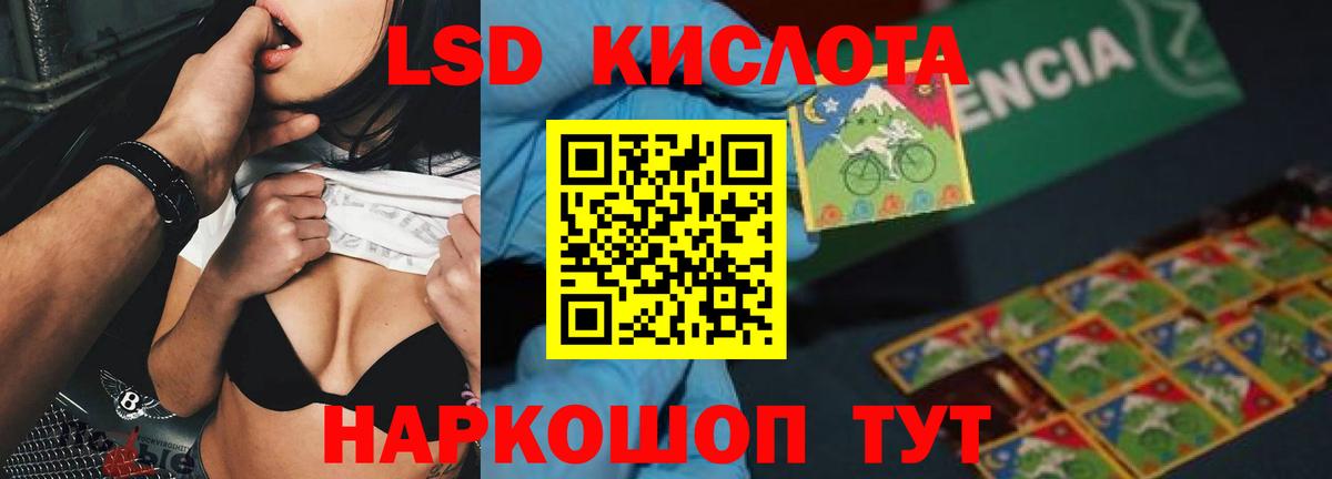 ЛСД экстази кислота  Вход с VPN  Апатиты  Лсд 25 экстази  ЛСД экстази кислота 
