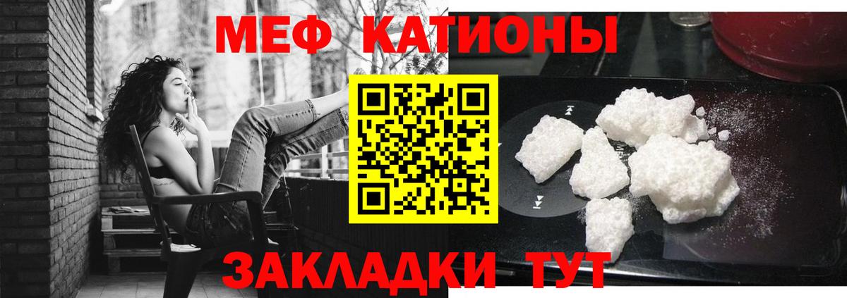 Меф  МЕФ mephedrone  Вход с VPN  Меф mephedrone  Апатиты  Мефедрон 