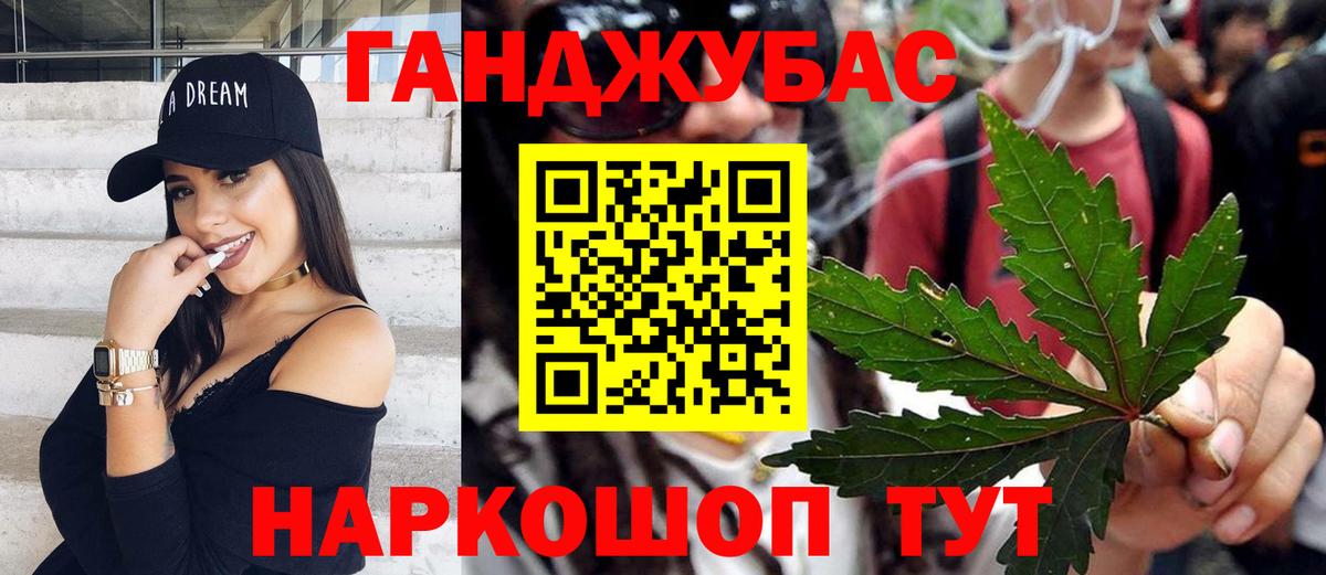 Шишки марихуана марихуана  Бошки марихуана гибрид  МАРИХУАНА Amnesia  Апатиты  Вход с VPN  Каннабис MAZAR 